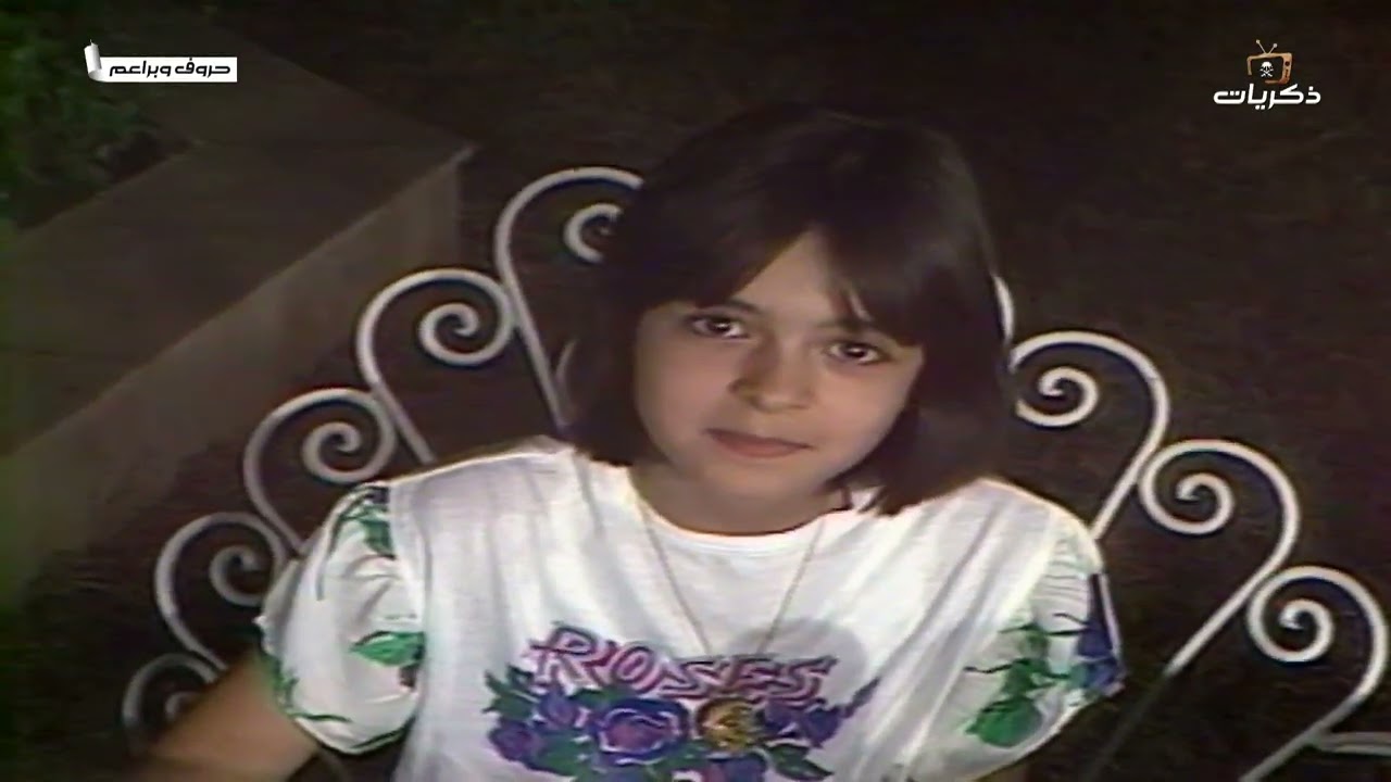 برنامج حروف وبراعم الحلقة الأولى