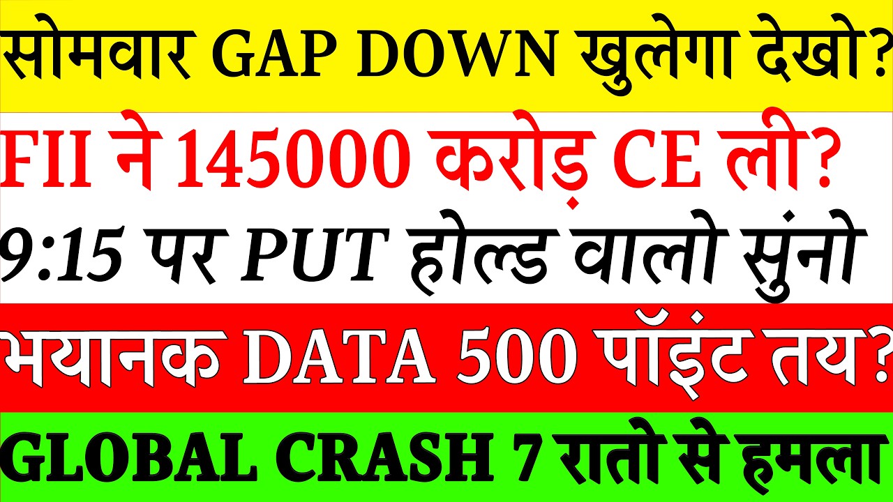 Tomorrow market Analysis | Nifty Prediction| fii dii data Prediction Tomorrow| Bank Nifty Analysis