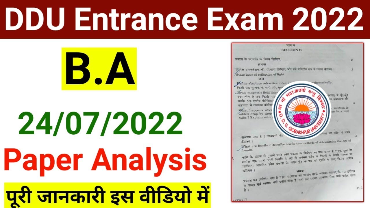 DDU Entrance Exam BA Analysis 2022| DDU BA Entrance Exam Paper Analysis 2022