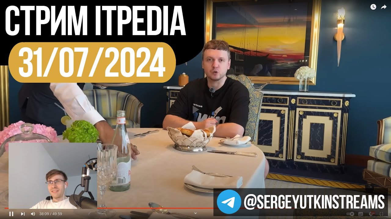 itpedia СМОТРИТ ПАПИЧА / Стрим 31.07.2024 / ТГ@sustreams3/ Jolygolf Jolygames 31 07 2024 24