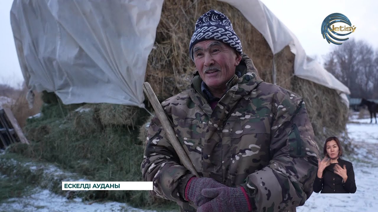 Ауыл тұрғындарының табысын арттыруда қосалқы шаруашылықтың маңызы зор