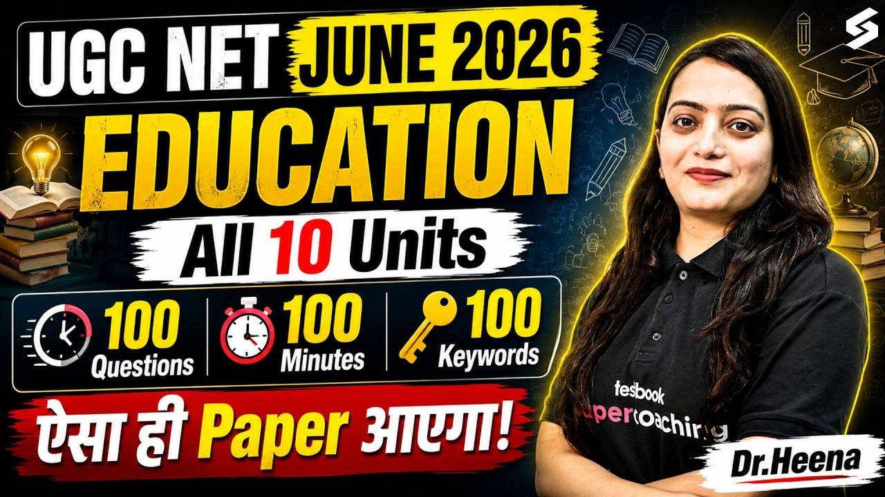 UGC NET Education Paper 2 | UGC NET Education All 10 Units Questions | UGC NET Education By Heena