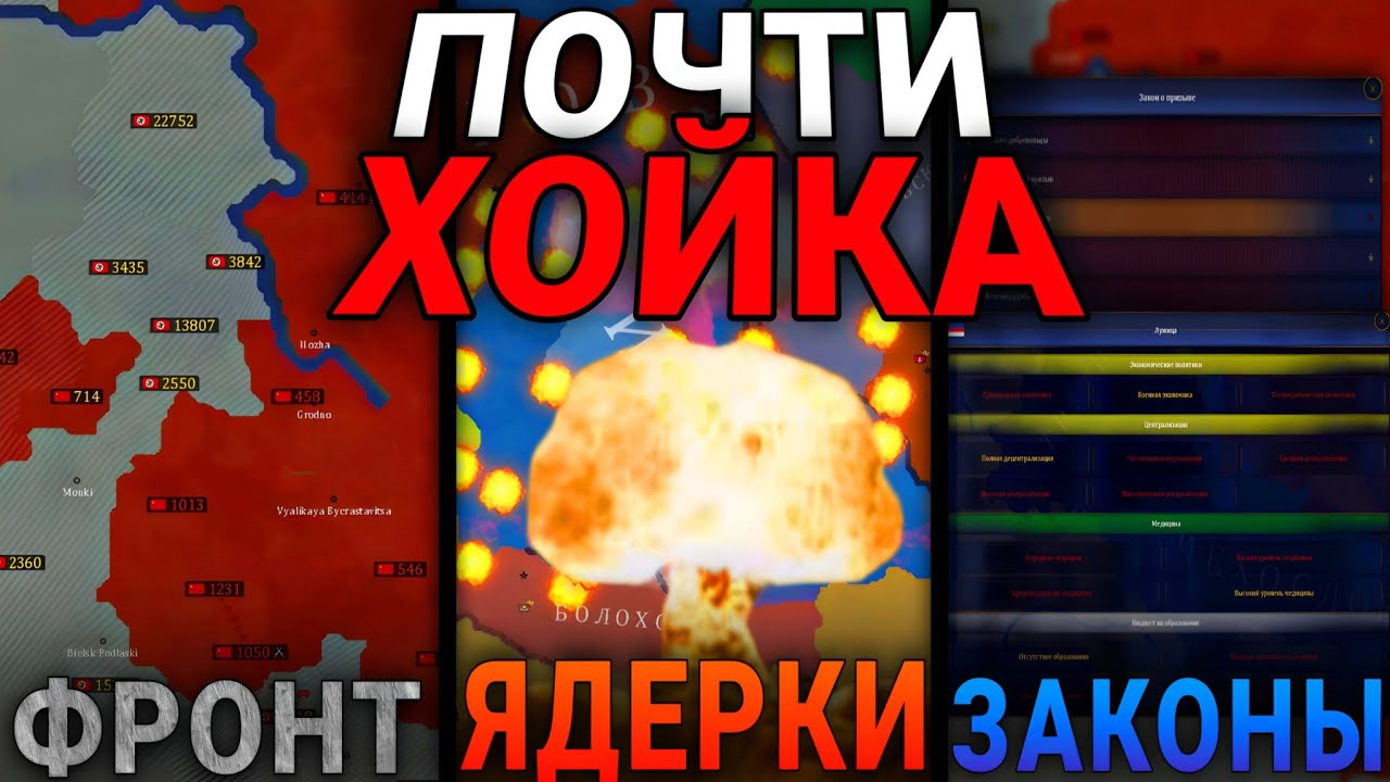 Ты ТОЧНО о Нём не Знал | ЛУЧШИЙ Мод для Aoh2