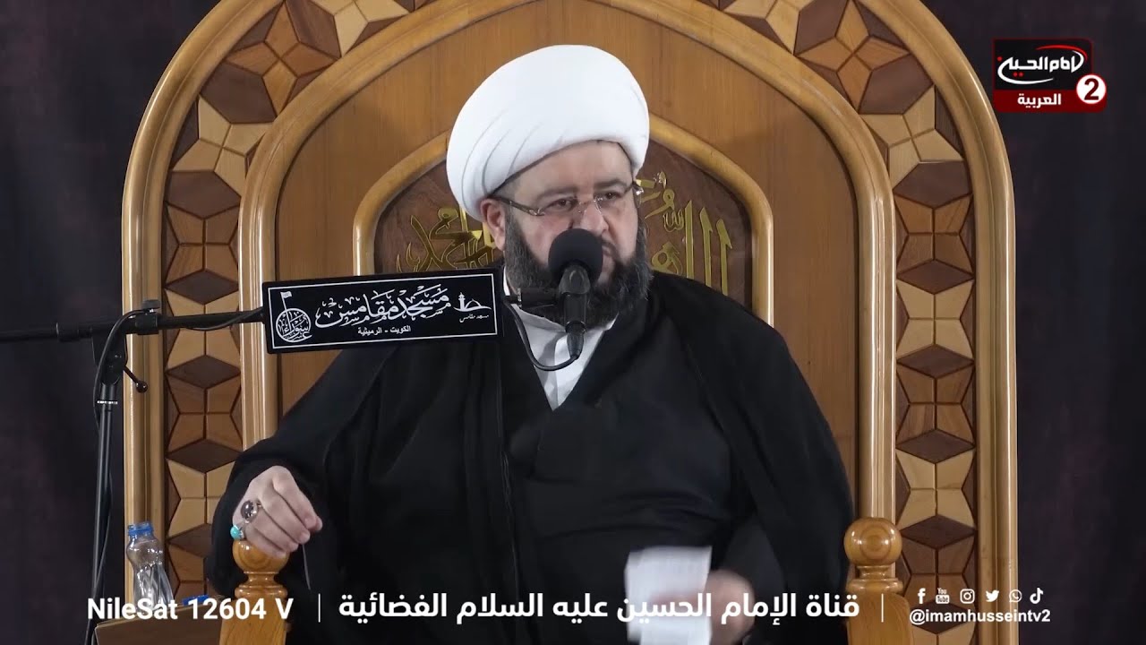 سلسلة محاضرات (8): شخصية القاسم عليه السلام ،مع سماحة الشيخ  محمد جمعة ، 1446 ق