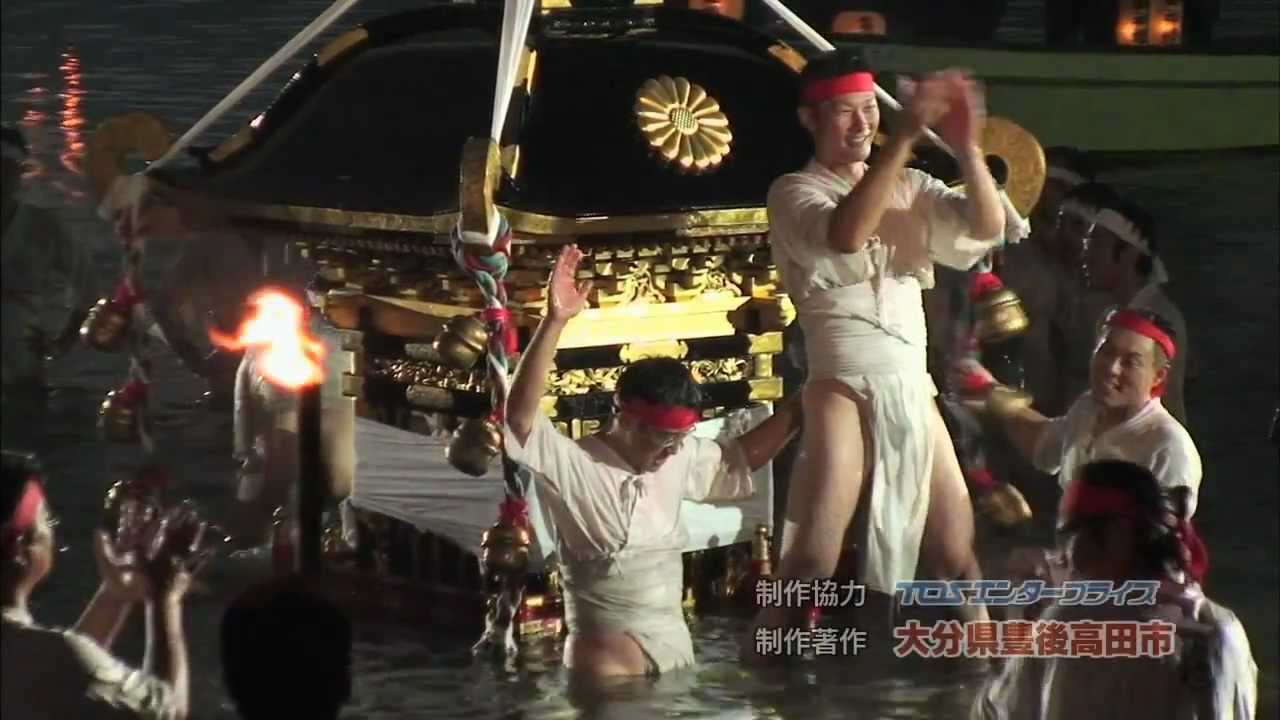週刊ぶんごたかだ 第27回 「男の祭り・裸祭り」