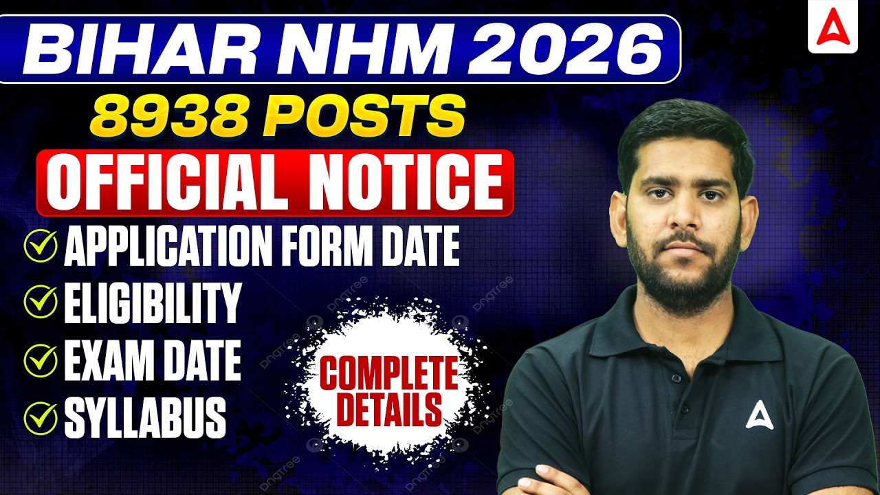 Bihar ANM New Vacancy 2026 Official Notification | BTSC ANM Vacancy 2026 | Bihar ANM New Update 2026