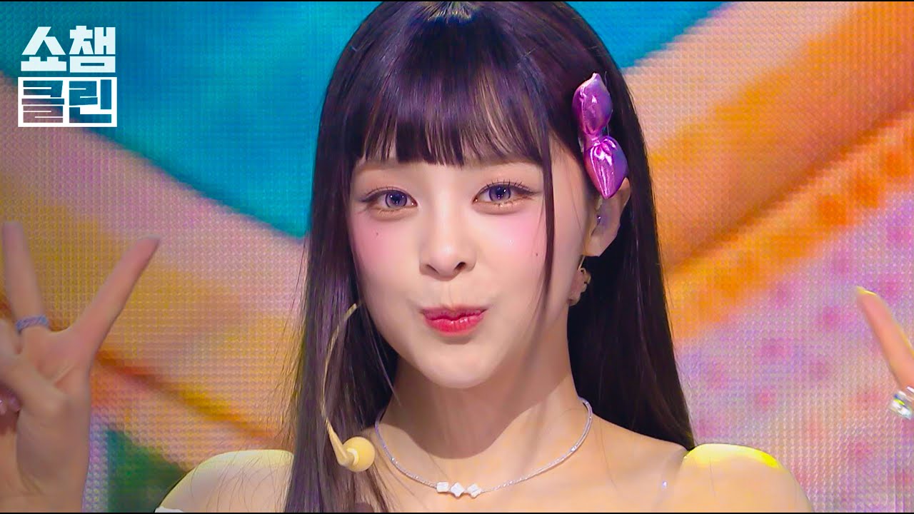 [덕질캡처용&hearts;CLEAN] AtHeart - Shut Up l Show Champion l EP.590