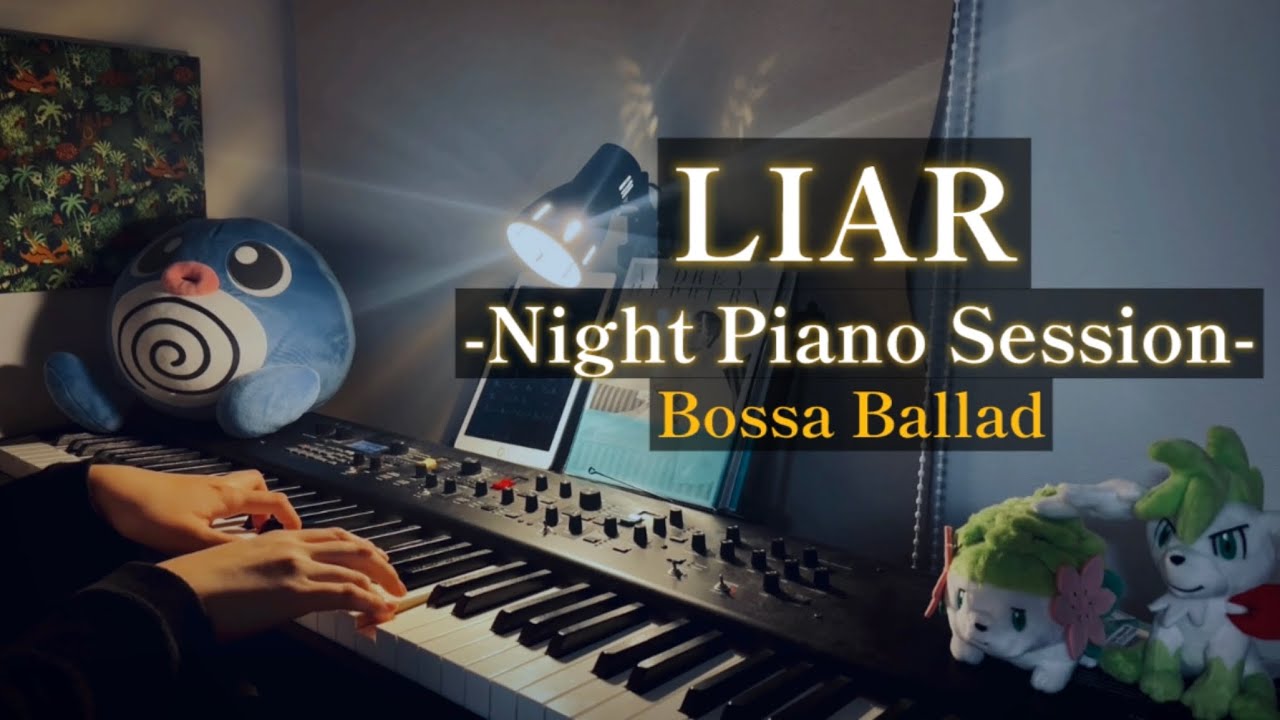LIAR/中森明菜-Night Piano Session-（Bossa Piano Cover）