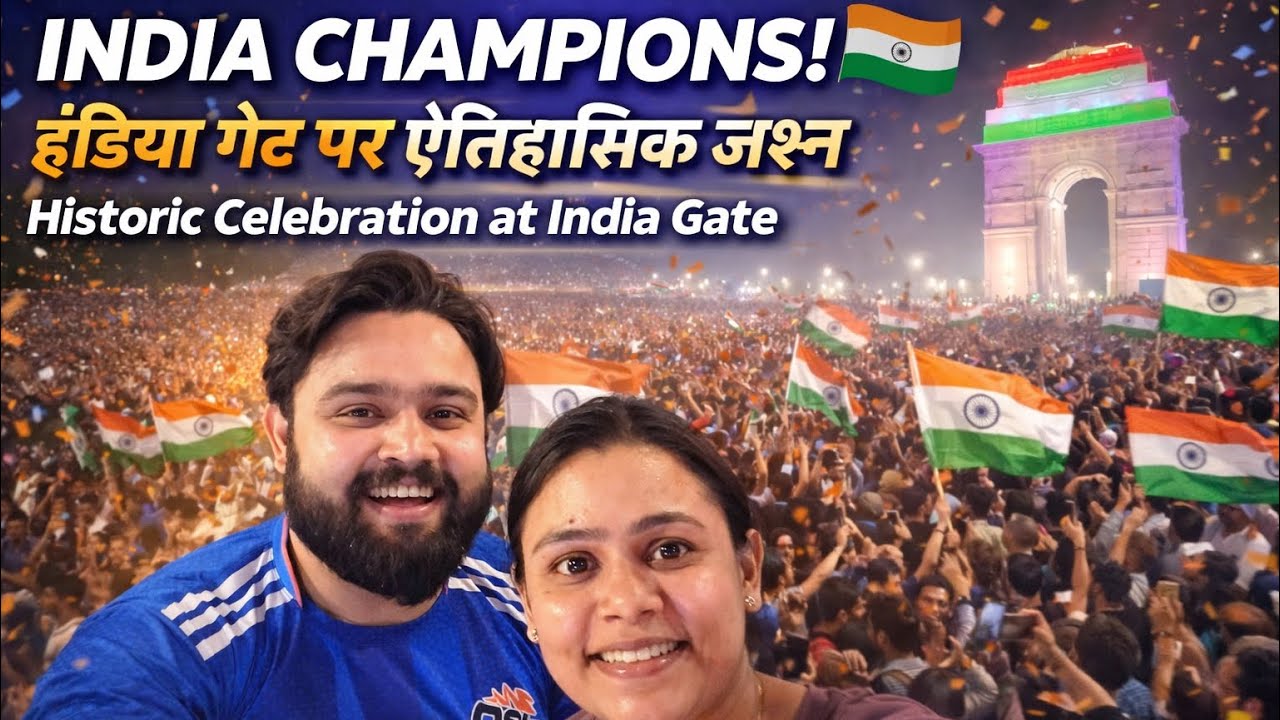 Team India Champion! 🏆 | दिल्ली में जबरदस्त जश्न | Epic Celebration at IndiaGate#viral #t20worldcup 
