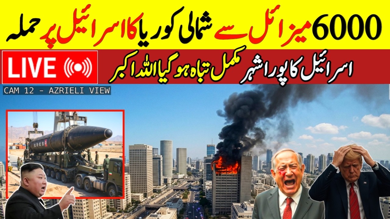 Dubai Rain Today Live | Dubai Mein Barish Live | LIVE TODAY DUBAI | #live | viral Today