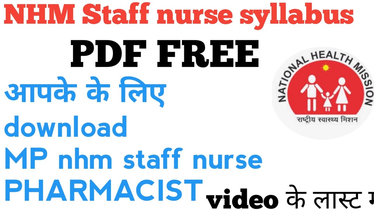 NHM  syllabus 2022 | NHM CHO  Syllabus 2022 in Hindi  |  MP STAFF NURSE ANSWER KEY Syllabus in Hindi