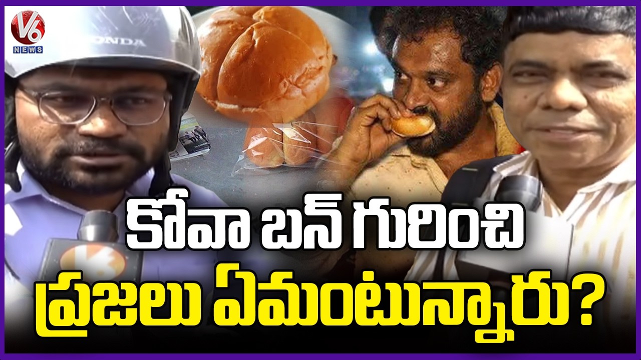 What is People Opinion On Kova Bun? | Kova Bun Controversy | Public Opinion | V6 News