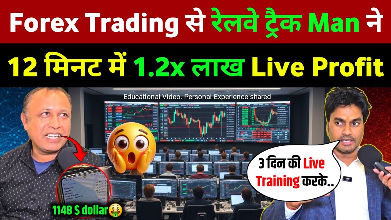 Forex Trading का Offline class लेने के बाद Student's का Potential🔥  Fx Global Trading Academy