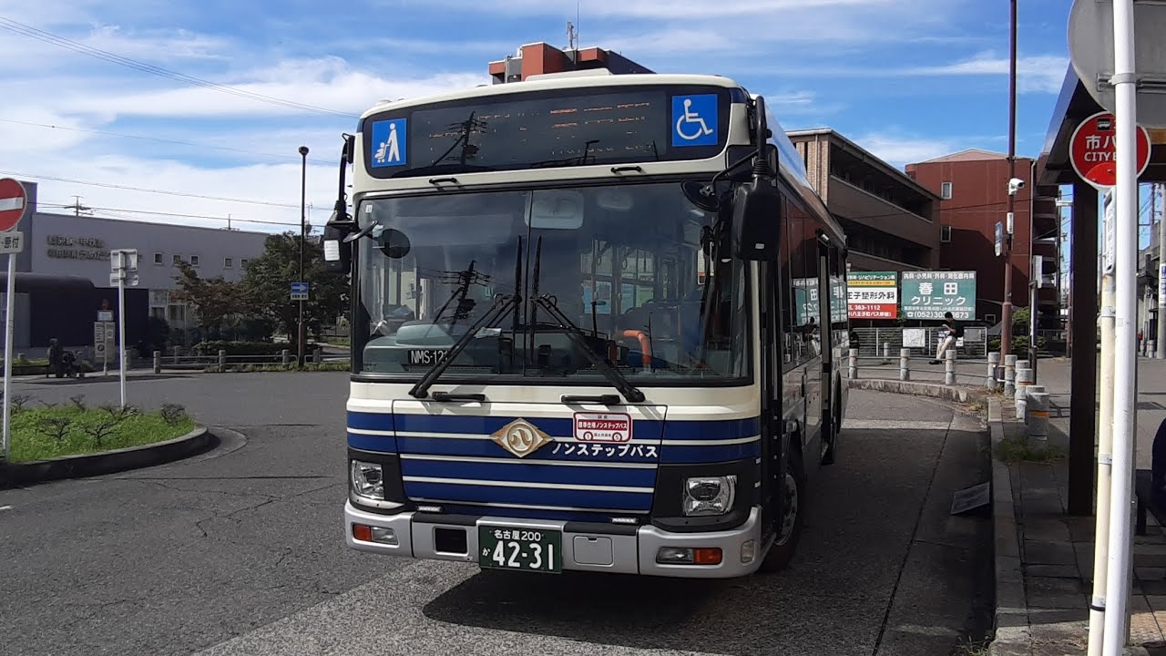 【側面展望】名古屋市交通局 稲西営業所 NMS-123 春田11系統 春田駅行き 南陽交通広場→春田駅
