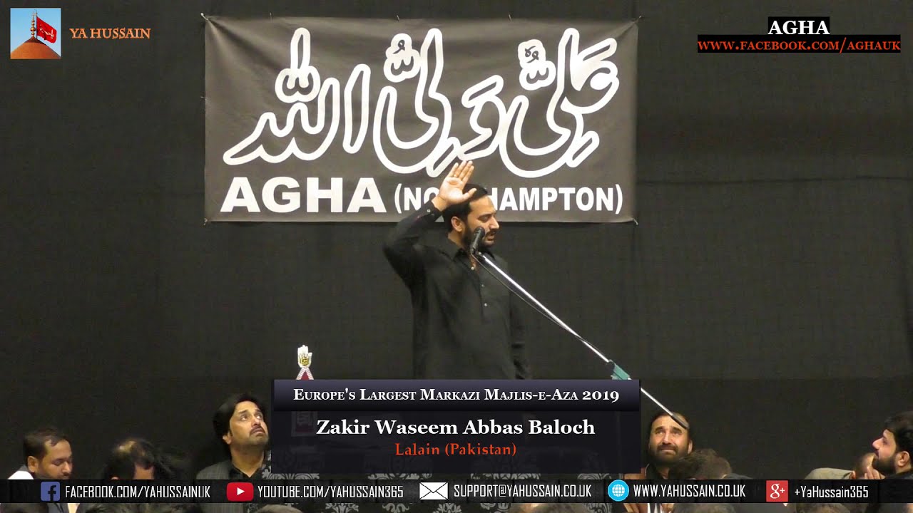 Europe’s Largest Markazi Majlis 2019 - Zakir Wasim Abbas Baloch (Lalian) – AGHA (Northampton)