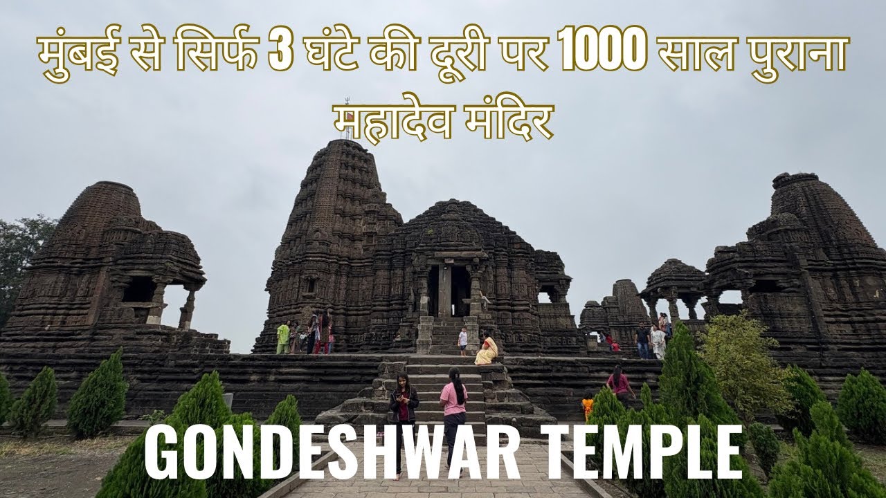Nashik के पास 1000 साल पुराना Ancient Shiva Temple | Hidden Place Near Mumbai | Gondeshwar Temple