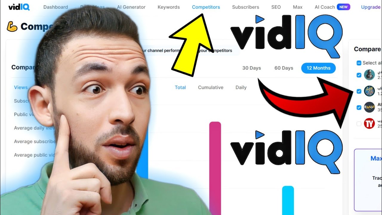 شرح اداة vidiq - تعلم من هذا المنافس 🔴