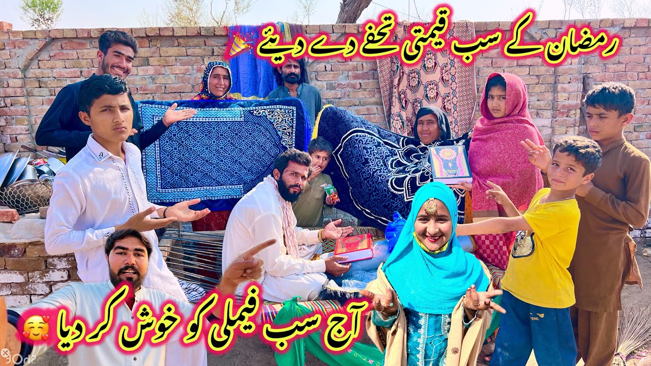 Ramadan Ke Sab Se Qimti Tuhfe De Diye 🎉 | Sab Family Ko Khush Kar Diya 🥰 | Sidra Village Life 