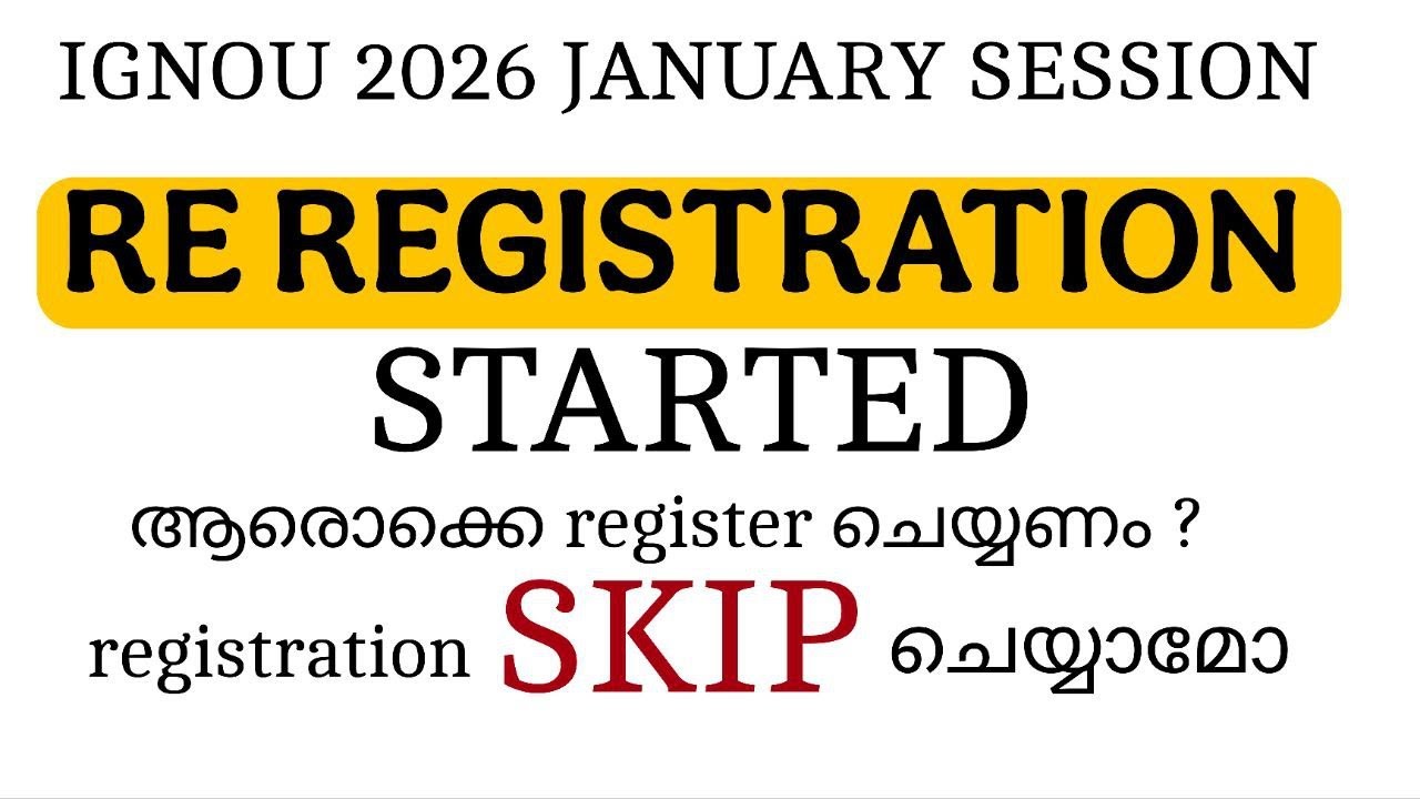 IGNOU RE REGISTRATION STARTED 2026 JANUARY SESSION #distancelearning #ignou