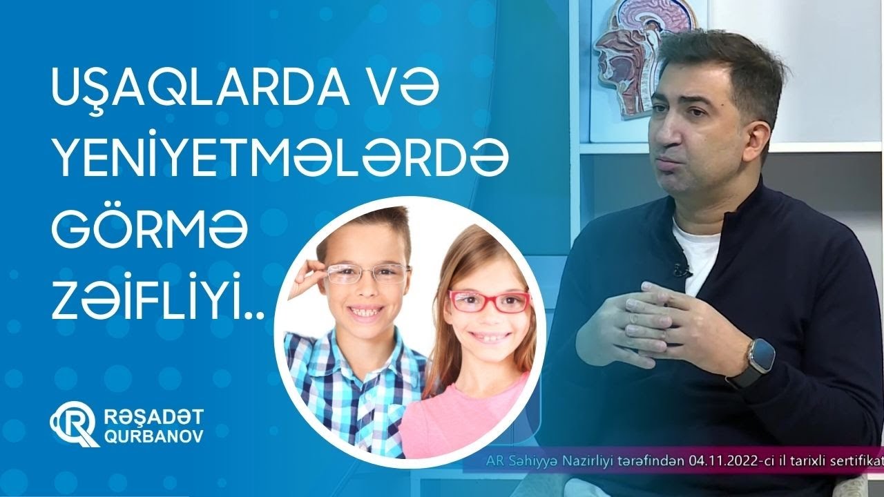 Uşaqlarda və yeniyetmələrdə g&ouml;rmə zəifliyi - Cərrah Oftalmoloq Dr. Rəşadət Qurbanov