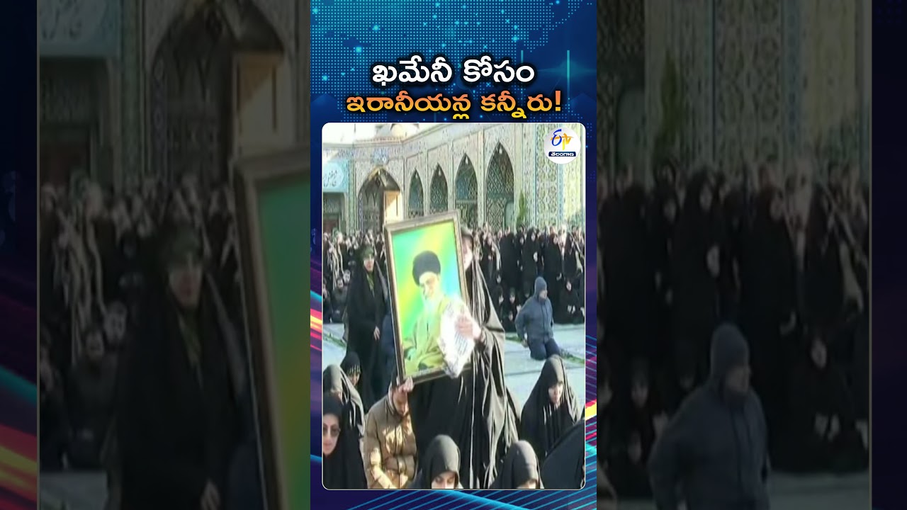 Mourning, Protests Erupt In Iran After Supreme Leader Khamenei Killed In US-Israel Strikes