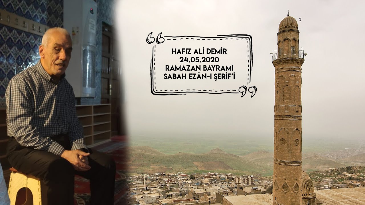 Hafız Ali Demir | 24.05.2020 | Ramazan Bayramı Sabah Ezân-ı Şerif'i | Mardin