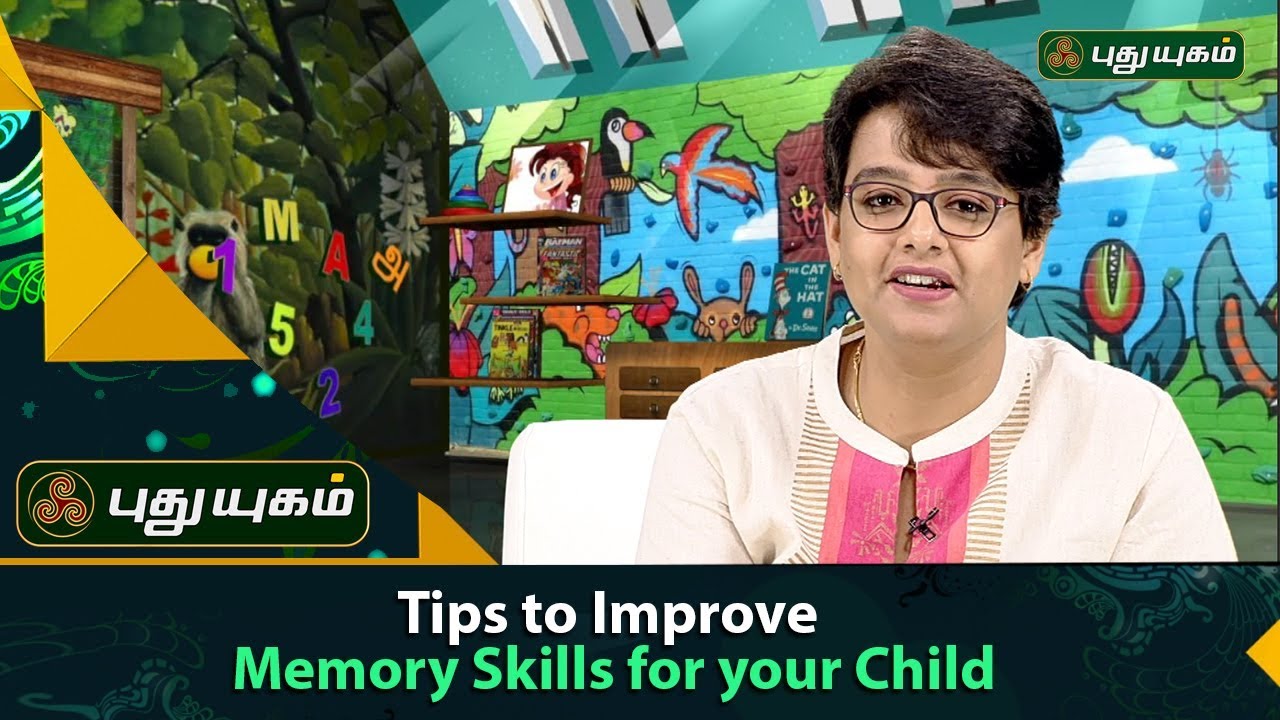 Tips to Improve Memory Skills for your Child  | சின்னஞ் சிறு உலகம் | 14/09/2017 | PuthuyugamTV