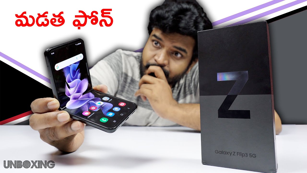 Samsung Galaxy Z flip 3 Unboxing & Initial Impressions || In Telugu ||