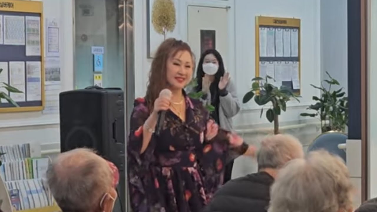가수춘영   정끊는약  원곡 류계영. 아이좋아라  원곡 이혜리. 효공연  다올건강실버케어  2026 1. 8금