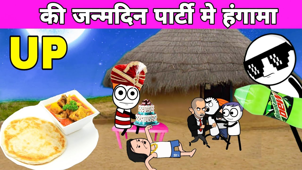 🍾गधडिया के जन्मदिन मे भयंकर हंगामा | Tween Craft New Video | Tween Tackle