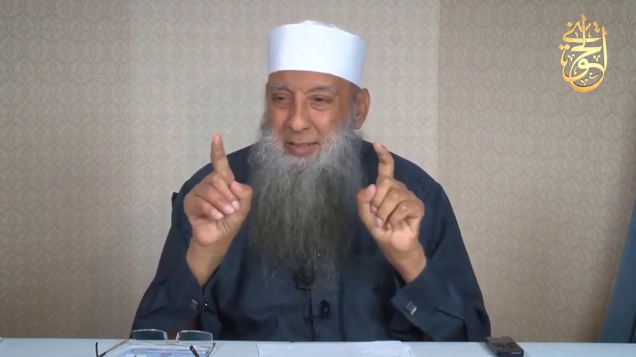 مقطع مؤثر | لا إله إلا الله منهج حياة  | للشيخ الحويني