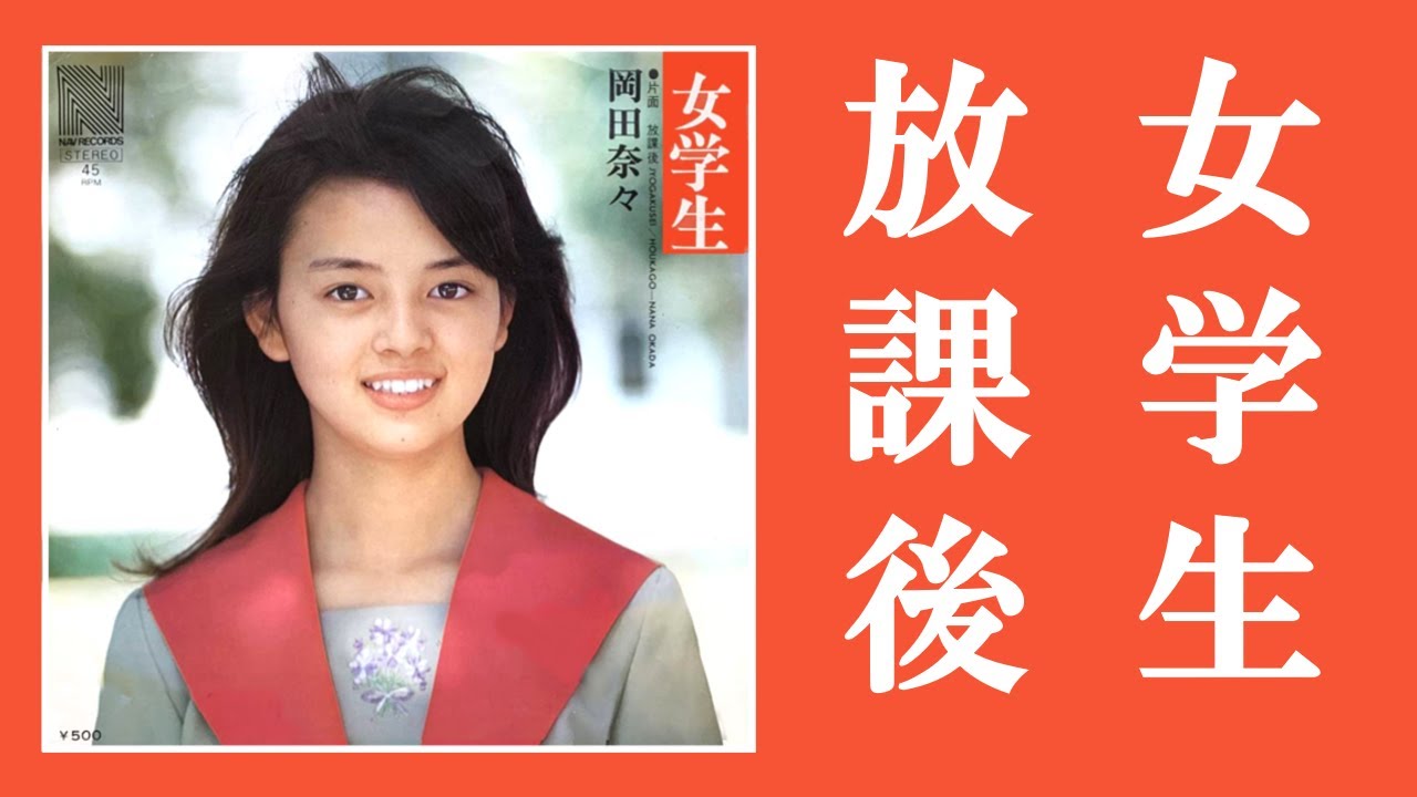 シングルA・B面シリーズ #2