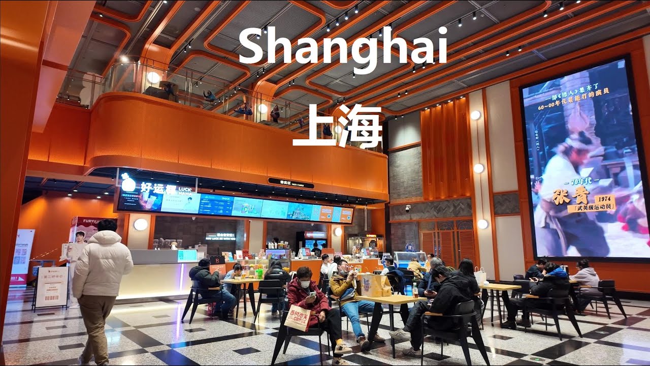 Shanghai Wujiaochang  Walking Tour 4K｜Pedestrian Street ｜Wanda Plaza Mall｜Food court restaurants