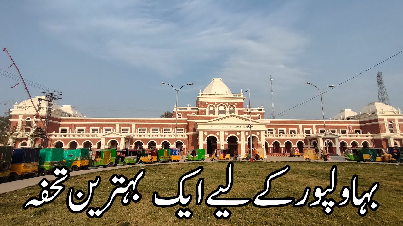 Visit to the railway station