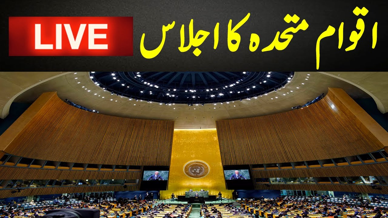 UNGA77 General Debate Live | United Nations | 20 September 2022 | GNN