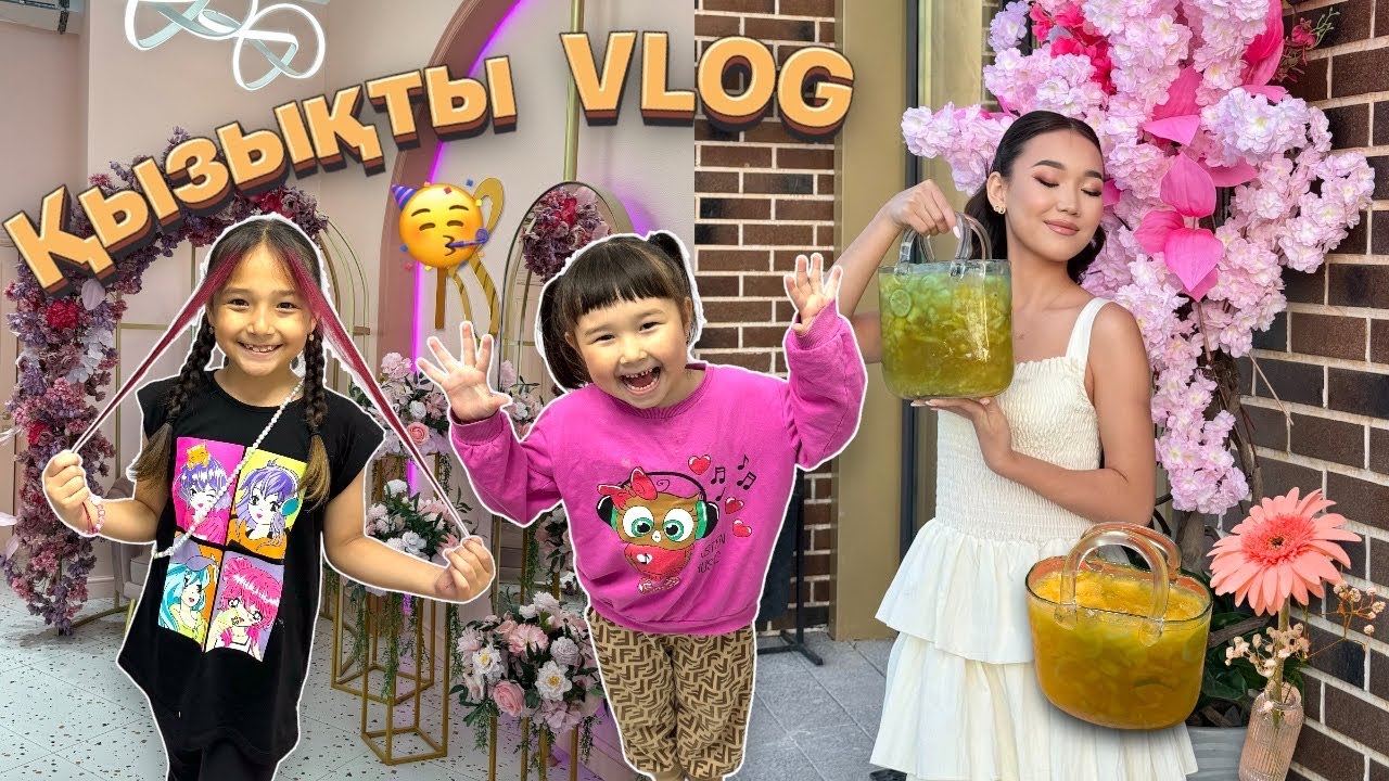 VLOG:Сьемкадан кейін Томикош Жасмин үйіне қонаққа бардым,Жасмин шашын бояды😱❤️
