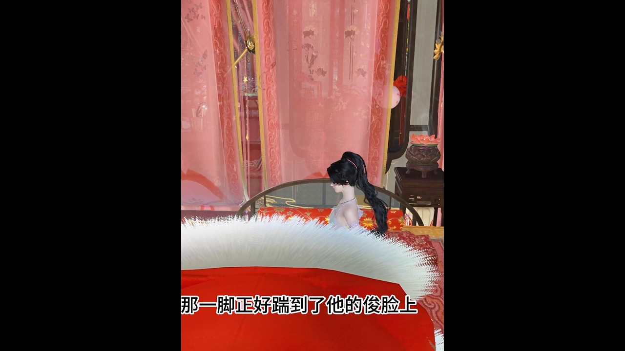 大婚后可休沐三日哦 #逆水寒ol #二次元