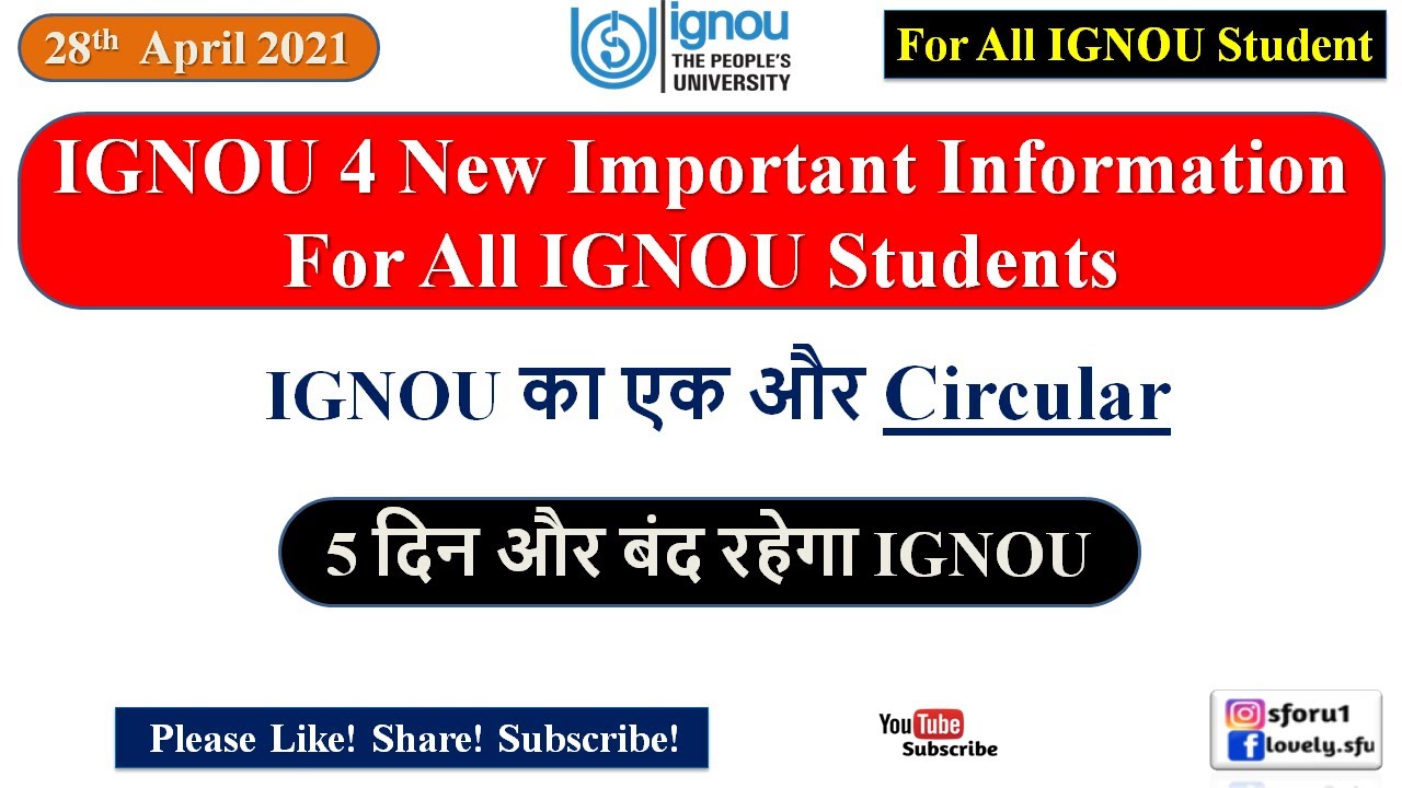 IGNOU 4 New Important Notifications for All IGNOU Students || IGNOU New Circular 