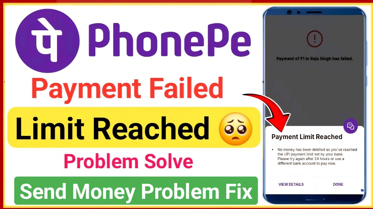 PhonePe Payment Limit Reached Problem Solved 2026 🔴 UPI Limit Exceeded Fix