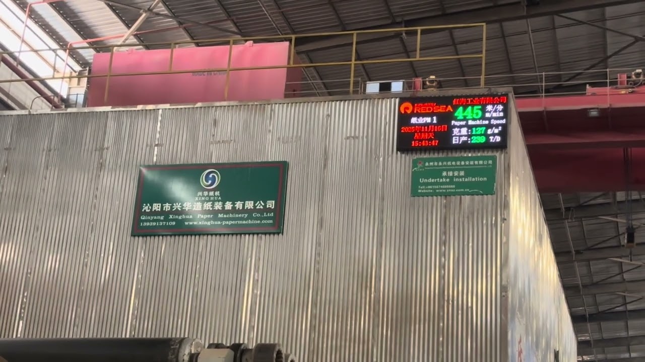 Paper machine project in Saudi Arabia 