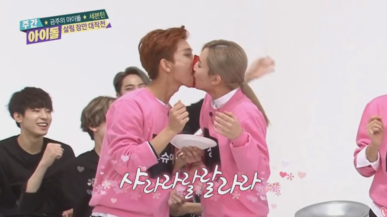 when SEVENTEEN members lowkey ship jihan