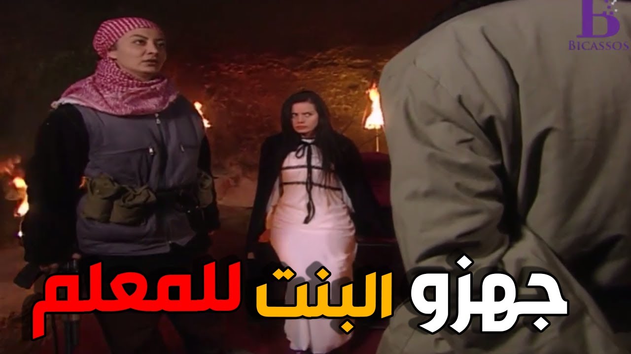 جهزو البنت للمعلم الكبير مشان ياخد راحتو و يعمل عملتو مع ديالا و هيك صار بالاخر ـ الارض الطيبة