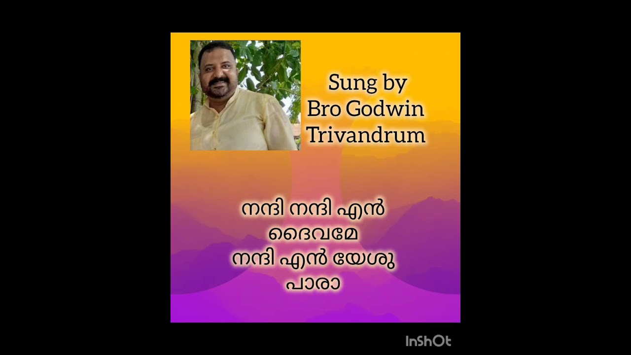 902 നന്ദി നന്ദി എൻ ദൈവമേ നന്ദി എൻ യേശുവെ Malayalam song sung by Bro Godwin, Trivandrum 