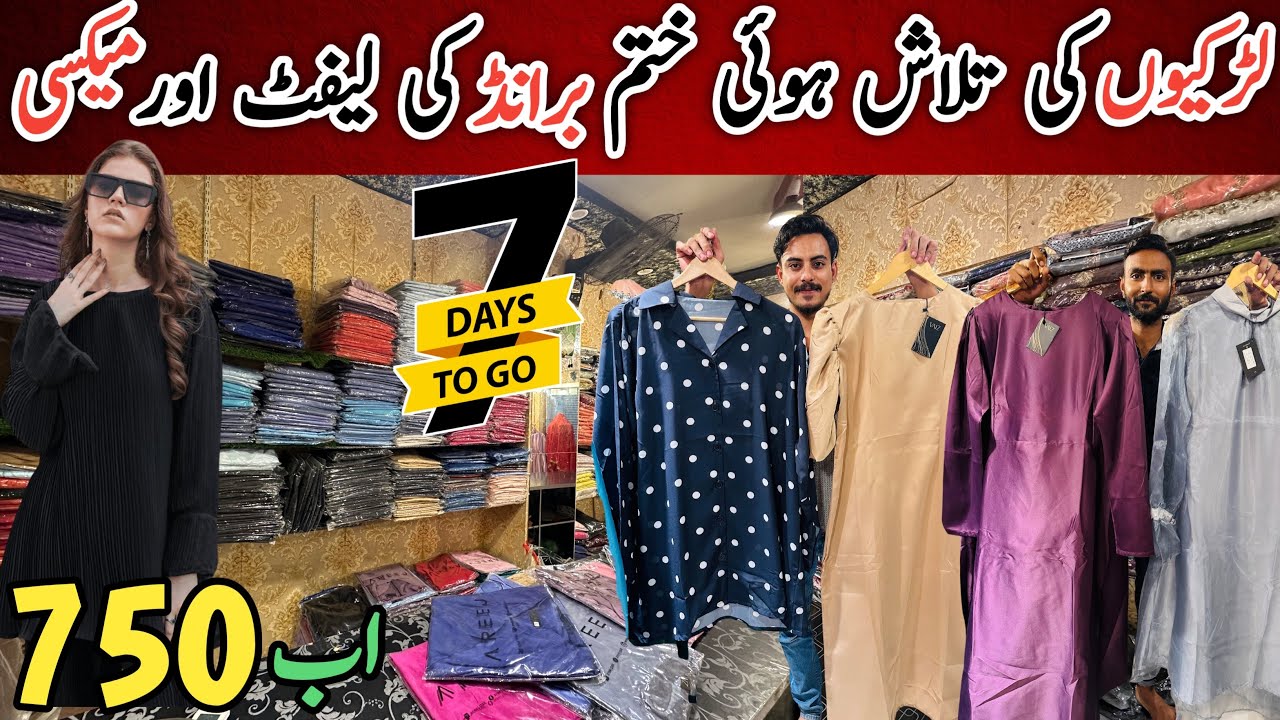 Branded Leftover Maxi 750-Rs | Fancy Suits | Maham Boutique Aman Tower Korangi Crossing Karachi