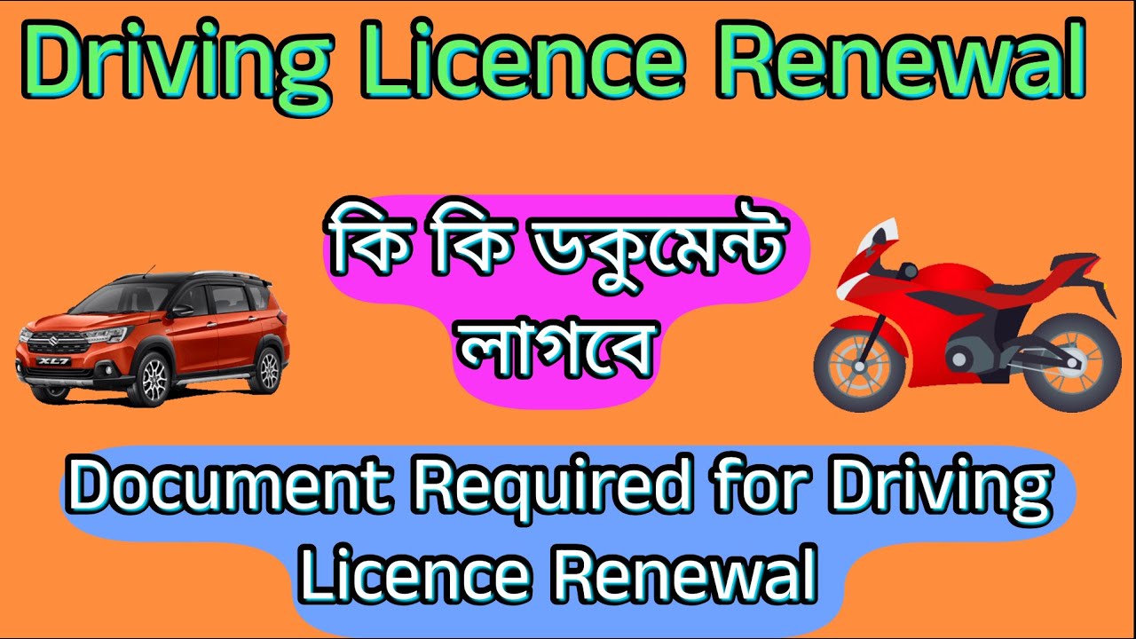 Driving Licence Renewal Update 2025 I Document Required For Renewal Licence I Part 2 I Nirvejal News