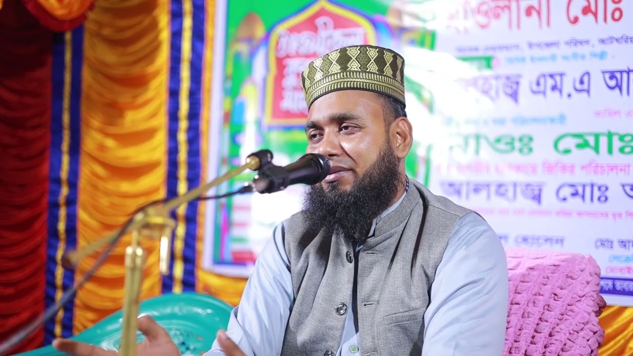 মাওঃ মোঃ হযরত আলী (পাবনা) ০১৭০৮৩৭৩১৫৪