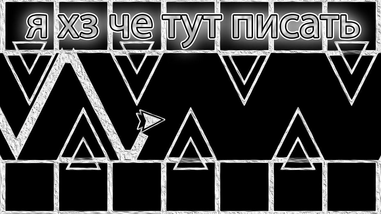 УБИЙСТВЕННЫЕ СПАМЫ ИЗ КОСМОСА В ВАШИХ ЧЕЛЛЕНДЖАХ