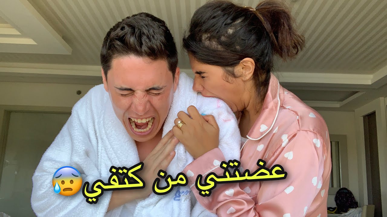 مقلب الاستفزاز في امل !!  ( الجزء التاني )😂 المرادي قلبت عليا 😱