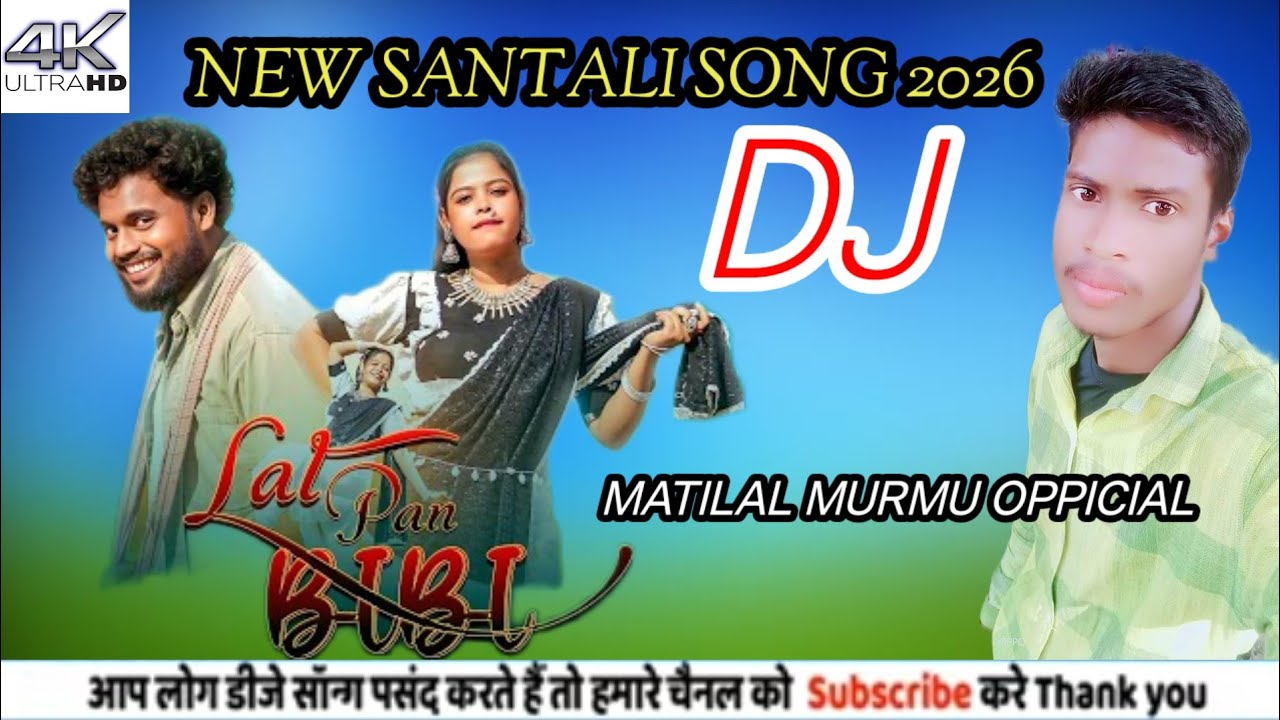 LAL PAN BIBI NEW SANTALI DJ SONG 2026 SANTALI DANCE DJ TRIBAL BAS MIX DJ PERA KORA TUILA SADHU PAMPA