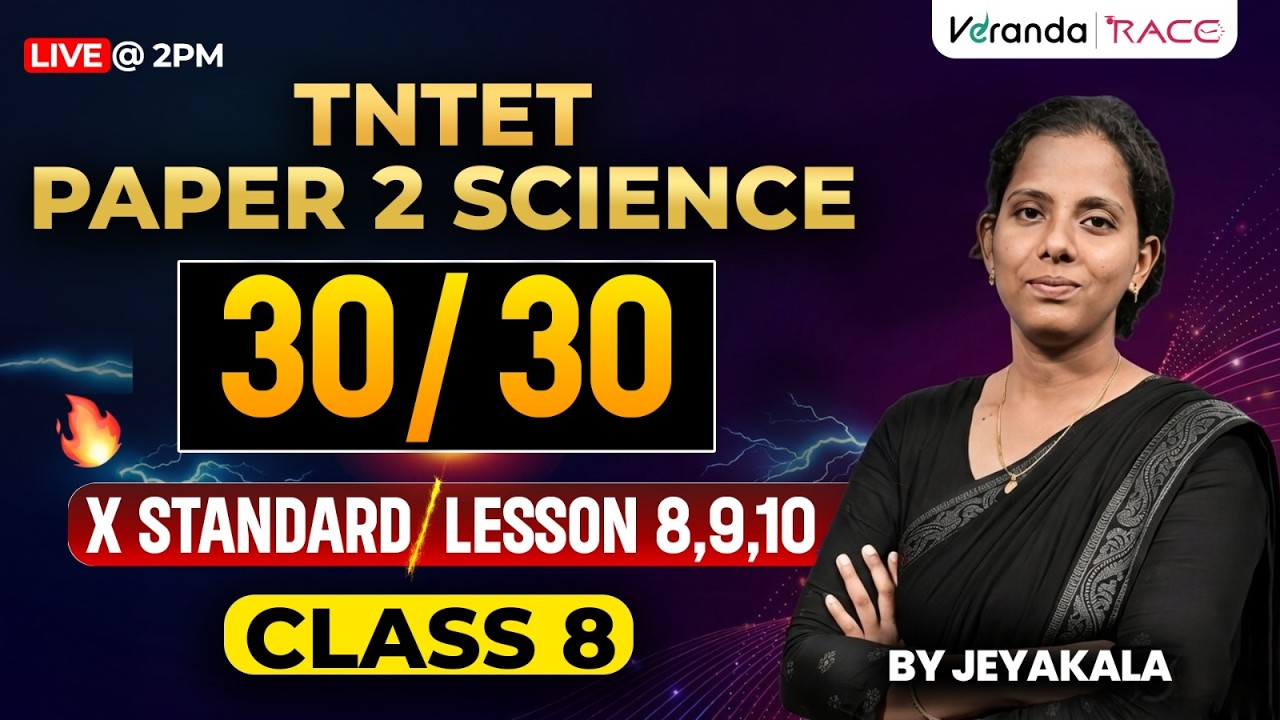 TNTET 2026 PAPER 2 | CLASS  8 |30 OUT OF 30 | X STANDARD |LESSON 8, 9, 10 |BY JEYAKALA MAM🔴